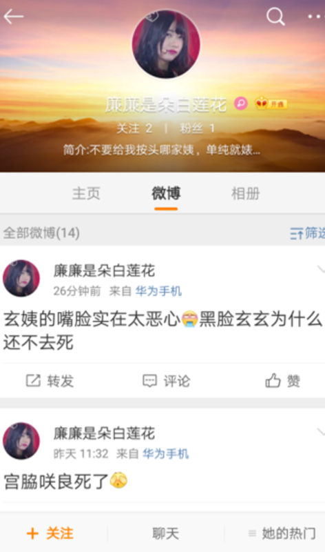 QQ截图20180815173453