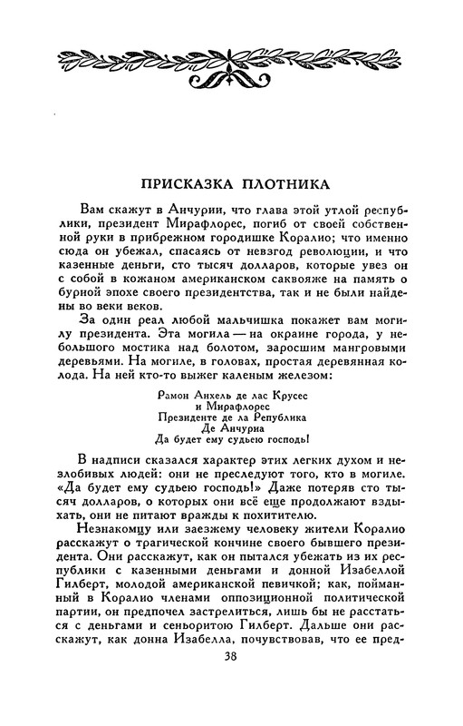p0039
