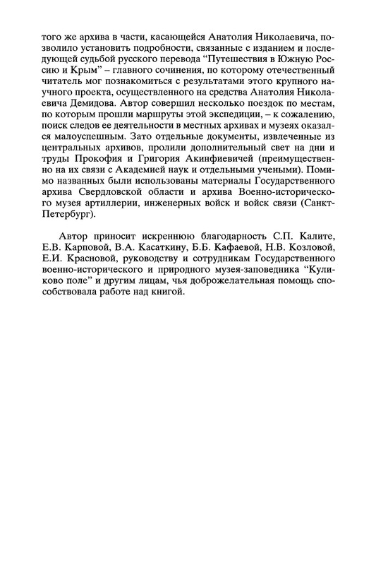 p0012