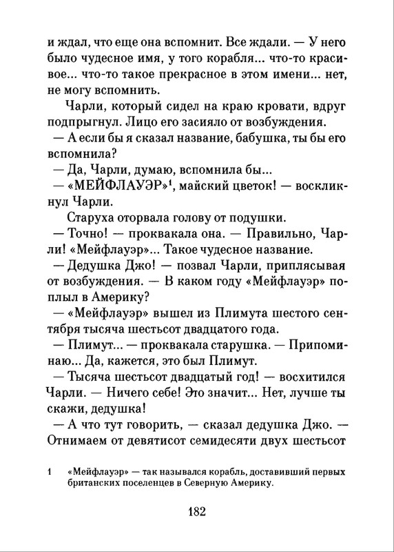2018-page-0183