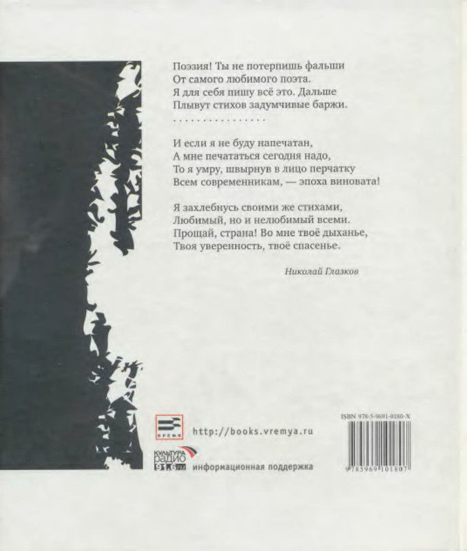 2-p0043