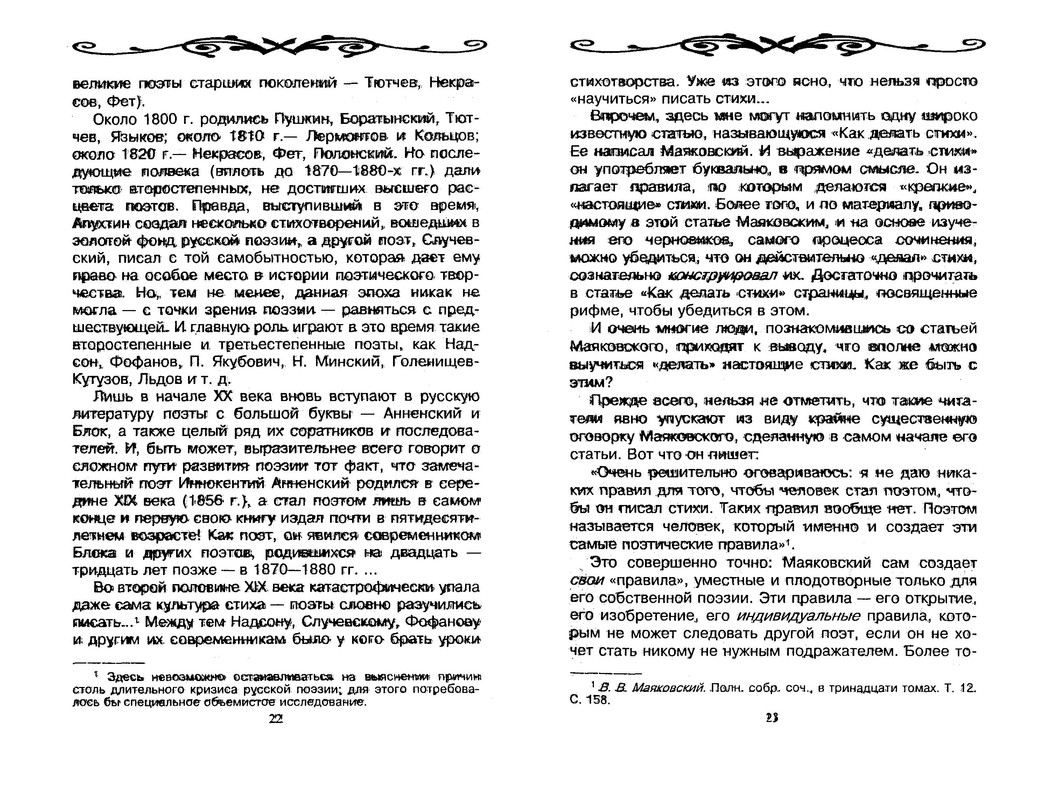 p0012