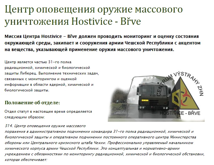 314 центр оповещения ОМП(2)