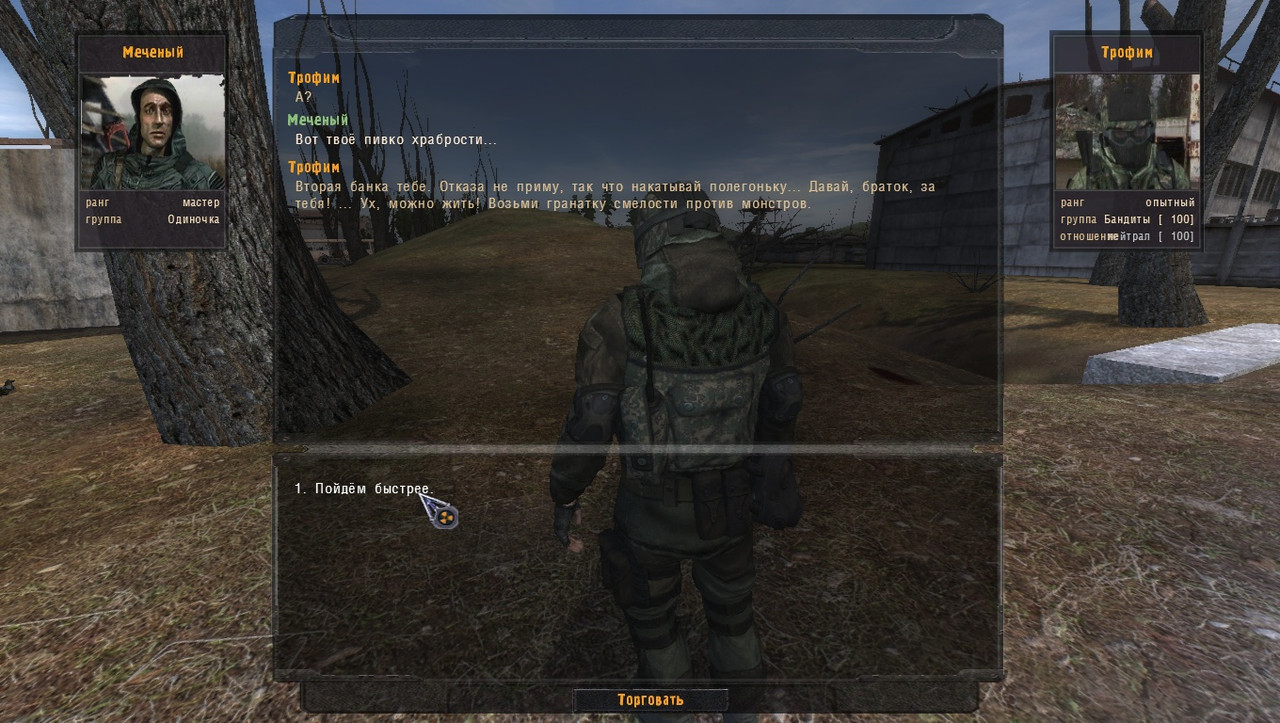 ss_user_09-15-22_21-21-24_(l04_darkvalley)