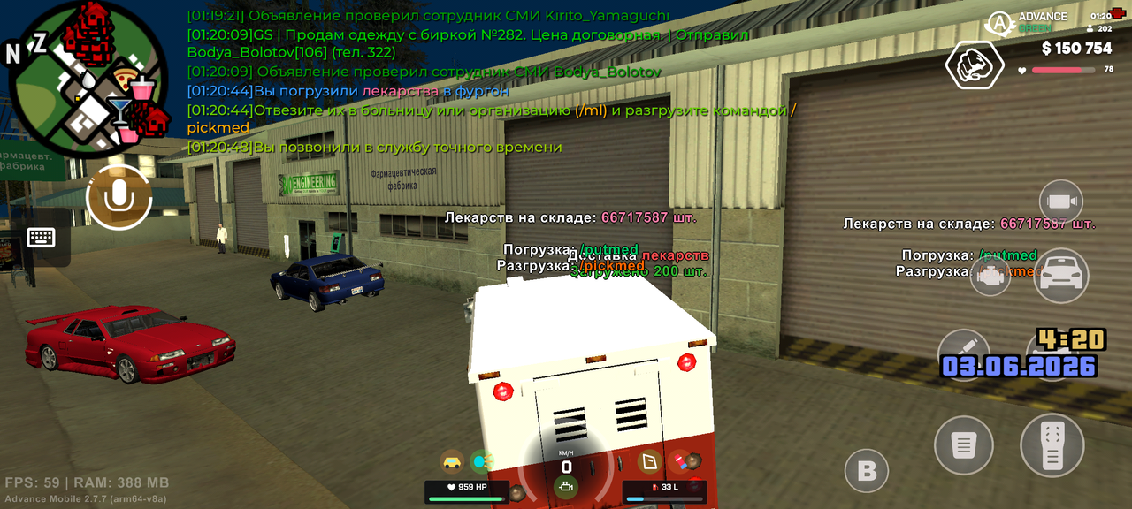 Screenshot 20260603 012050
