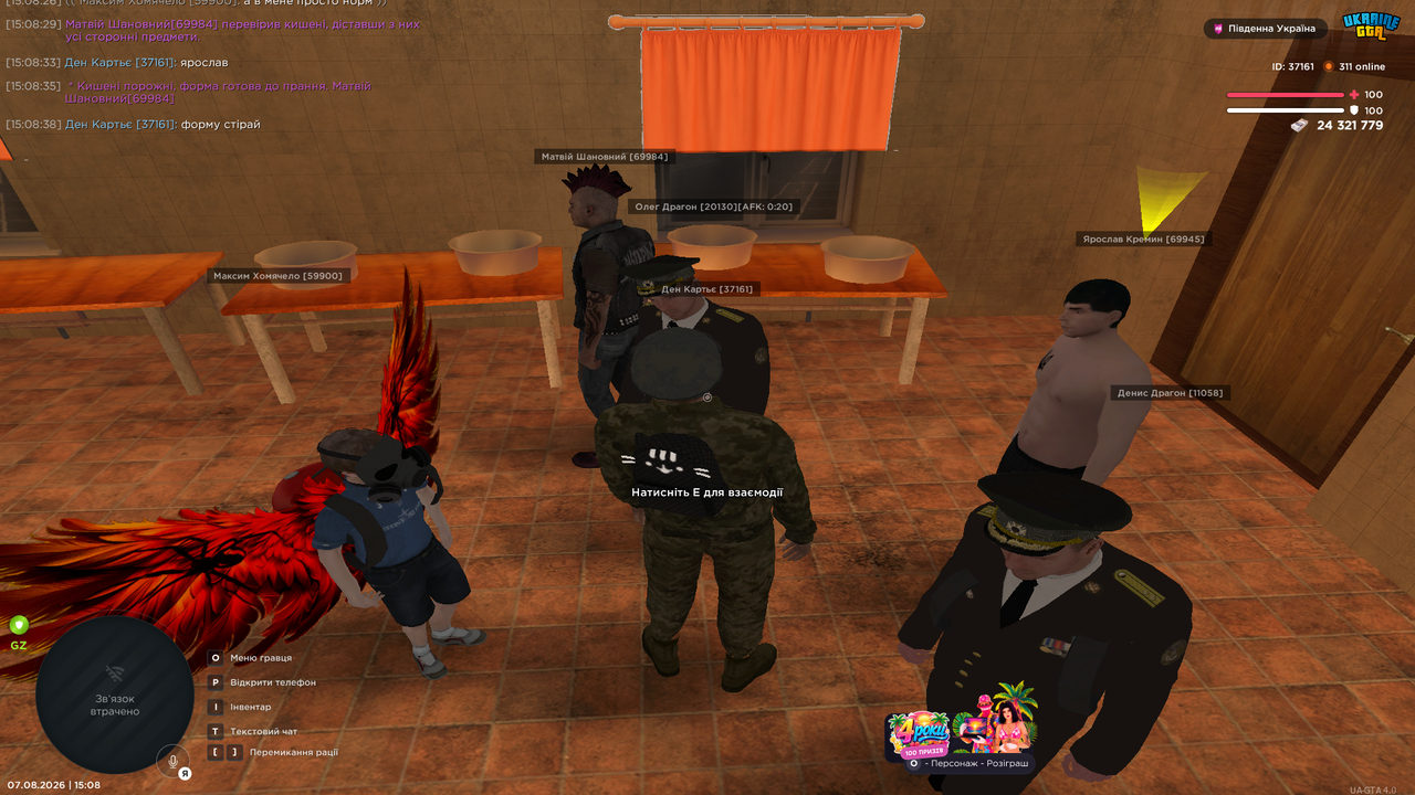 Grand Theft Auto San Andreas Screenshot 2026 08 07 15 08 39 88