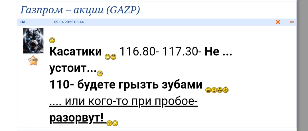 5 noabra 2025 Vozvrasaem Pamat