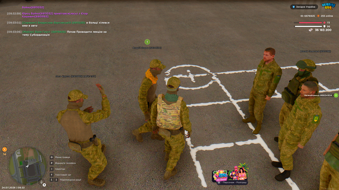 UKRAINE GTA 24 07 2026 9 33 09