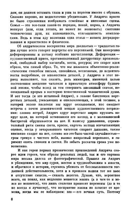 p0011