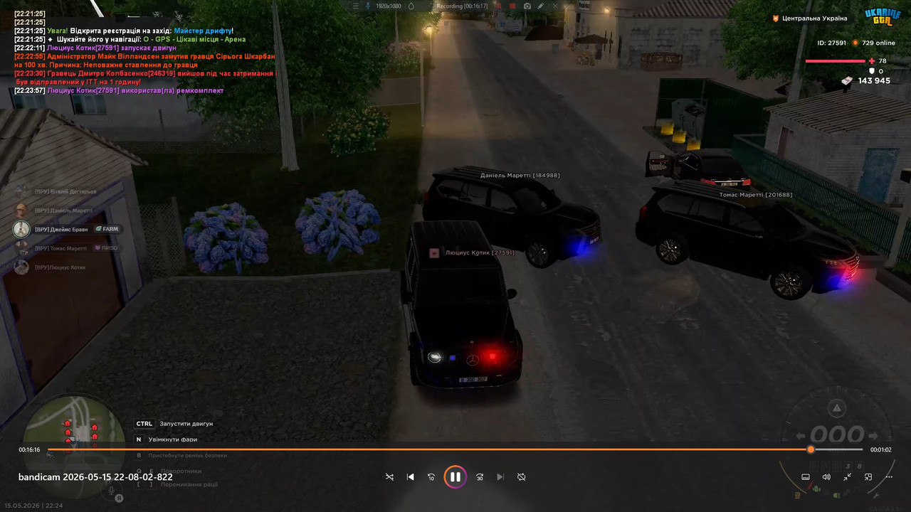 bandicam 2026 05 20 16 33 17 719