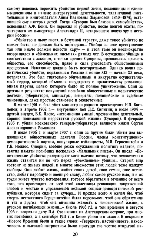 p0021