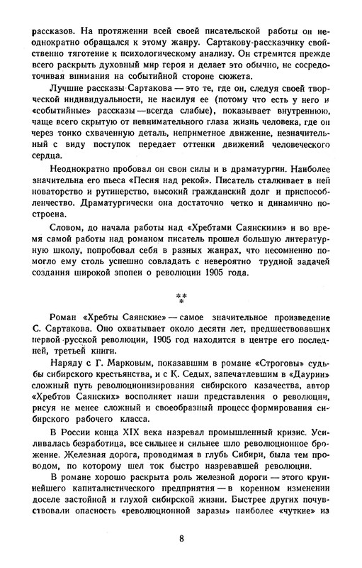 p0012