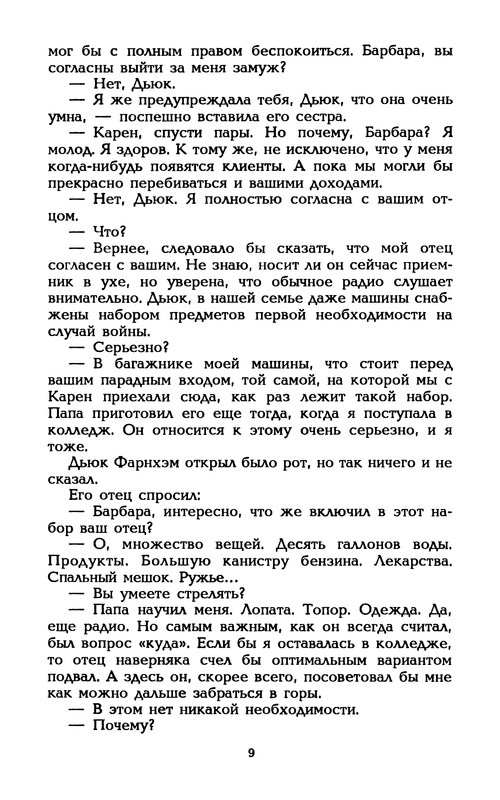 p0012