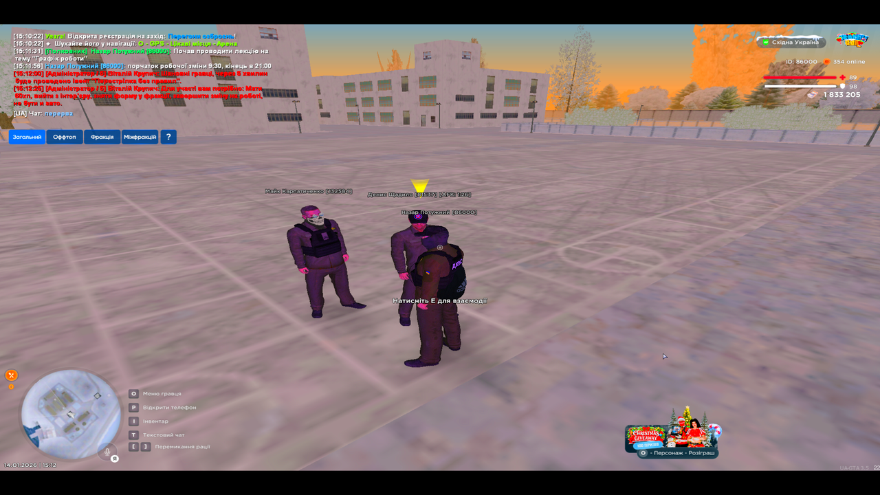 UKRAINE GTA 14 01 2026 15 12 35