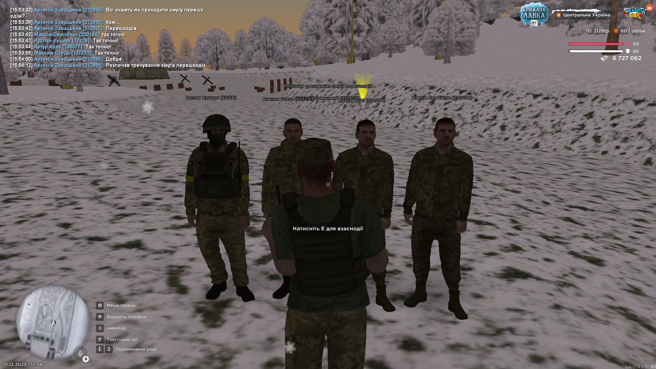 Знімок екрана (3521)