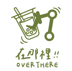 overthere c