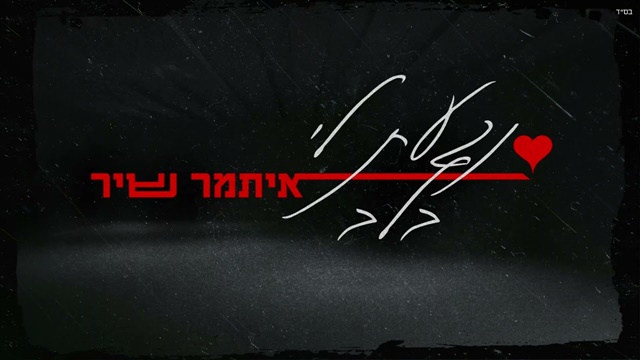 תמונה
