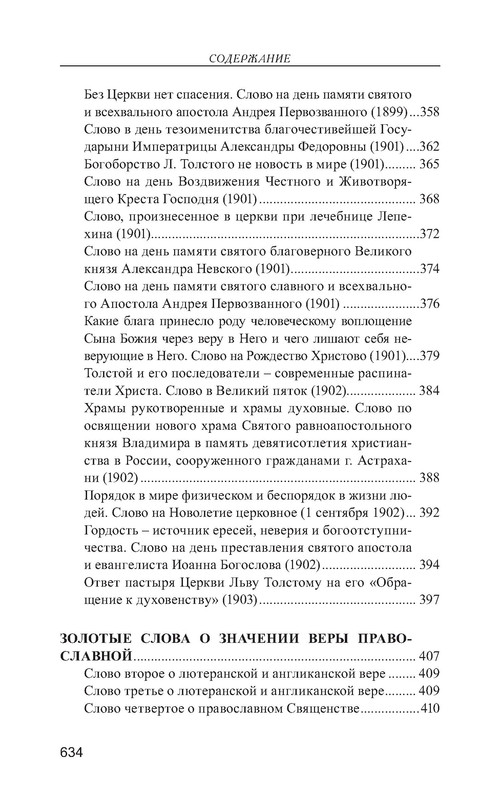 p0044