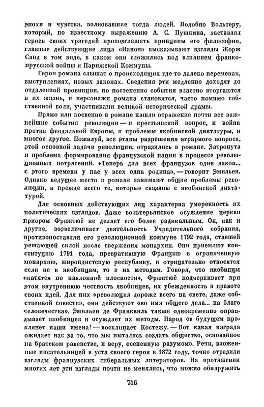 p0747