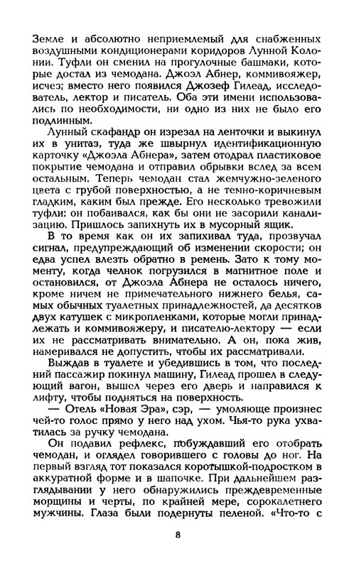p0011