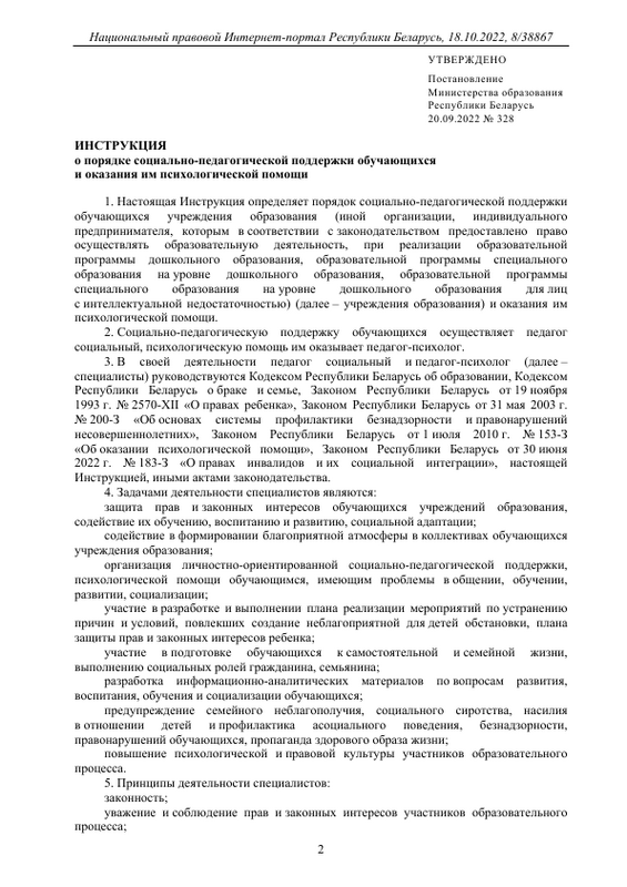 W22238867-1666040400-2