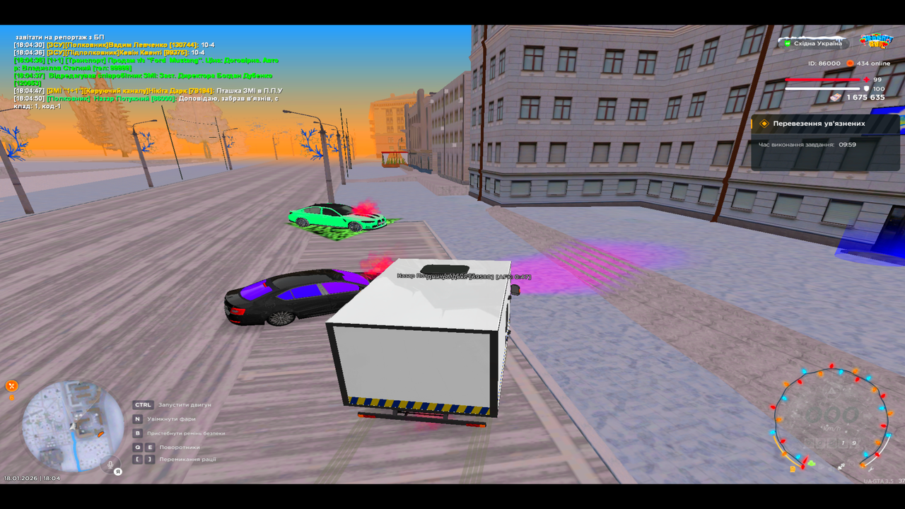 UKRAINE GTA 18 01 2026 18 04 53