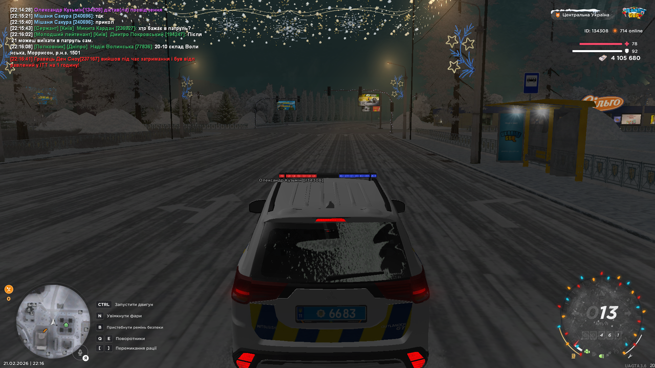 UKRAINE GTA 21 02 2026 22 16 49