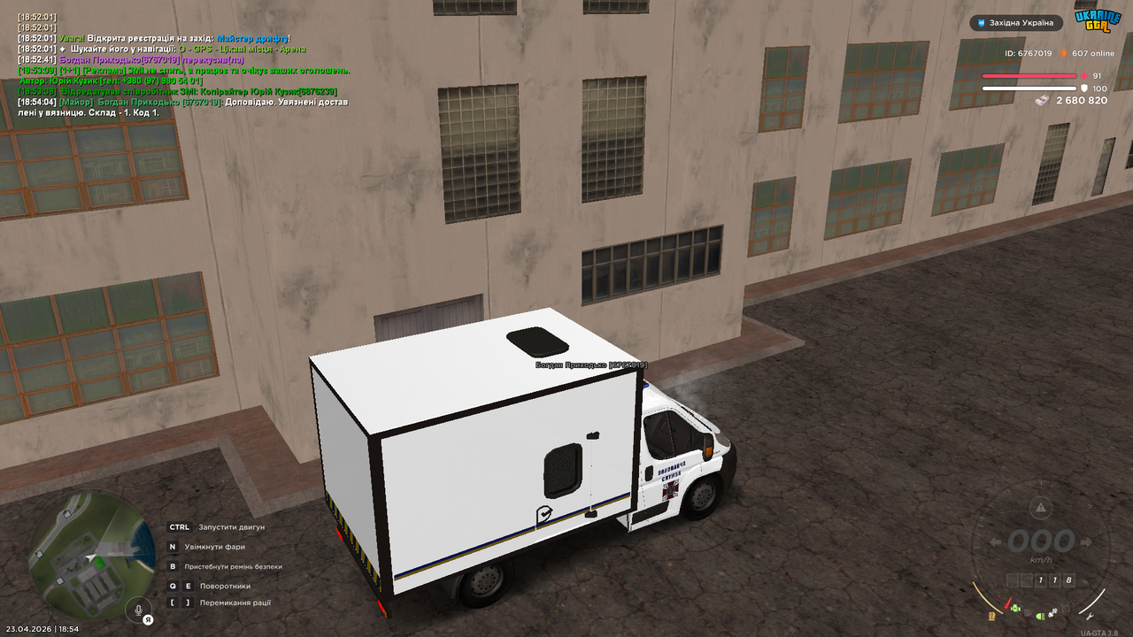 UKRAINE GTA 23 04 2026 18 54 06