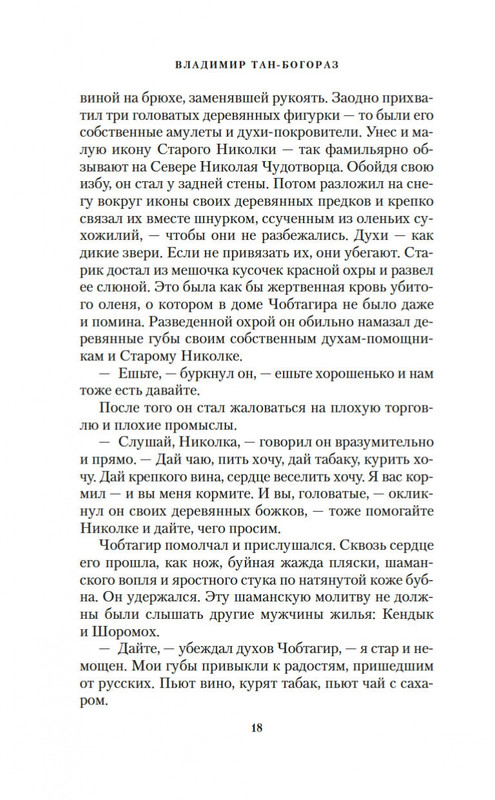 2-page-0016