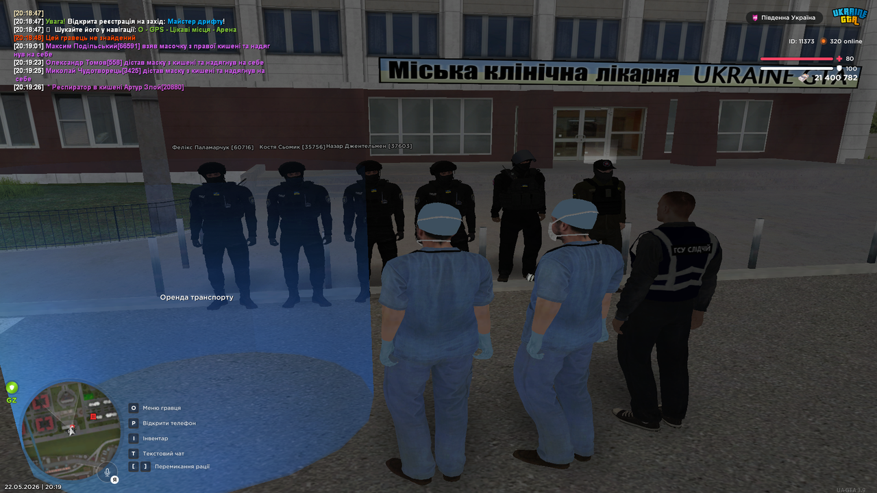 Grand Theft Auto San Andreas Screenshot 2026 05 22 20 19 40 82