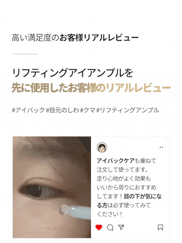 Dr.epic ドクターエピック リフティングアイアンプル - ドクターエピック