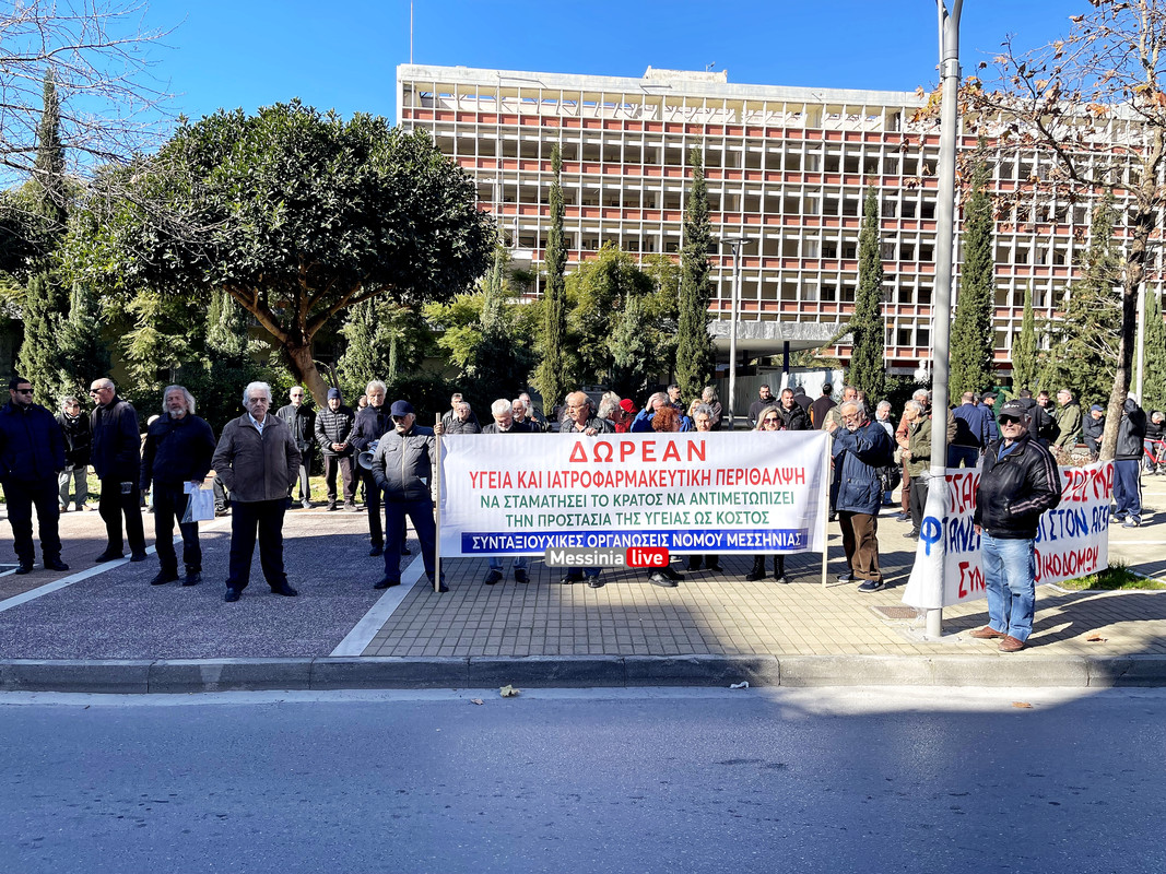 ΑΠΕΡΓΙΑimage00013