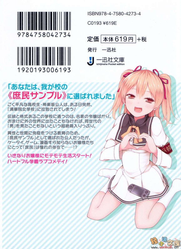 Illu06.jpg
