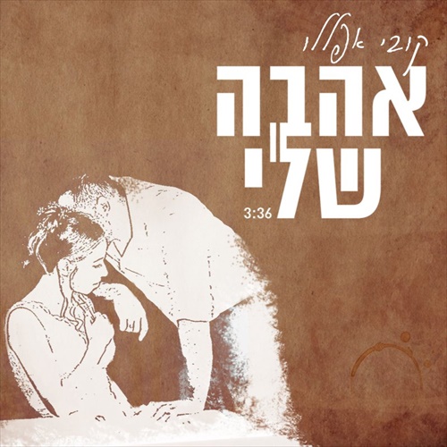 תמונה