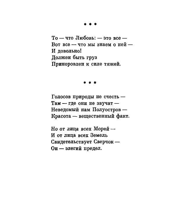 1981-page-0169