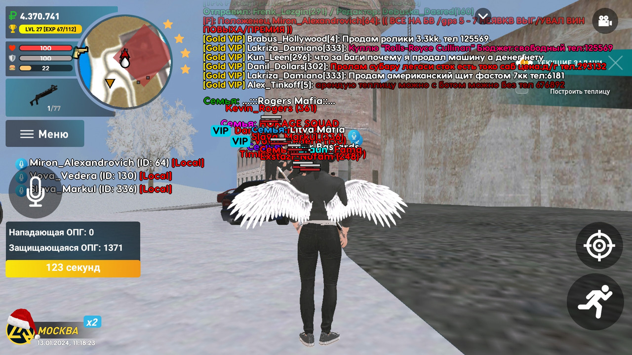 Screenshot_20240113-141825_LIVE RUSSIA