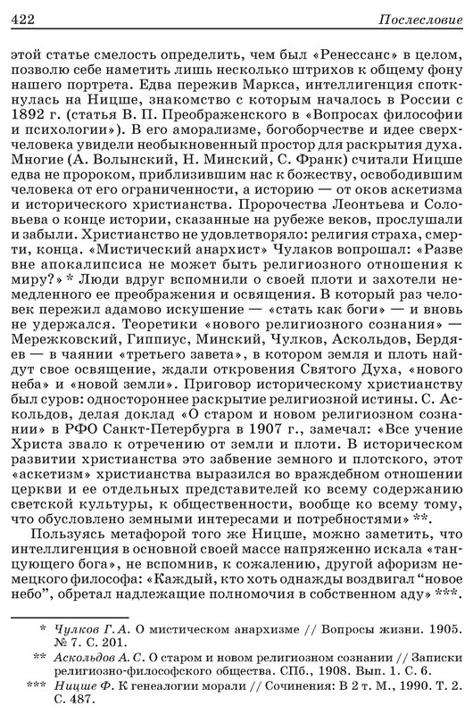 p0014