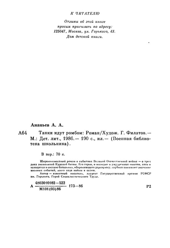 p0195