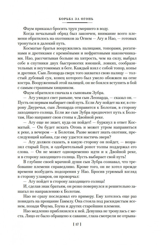 2-page-0016