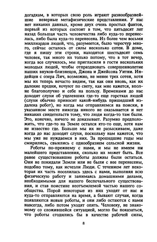 p0012