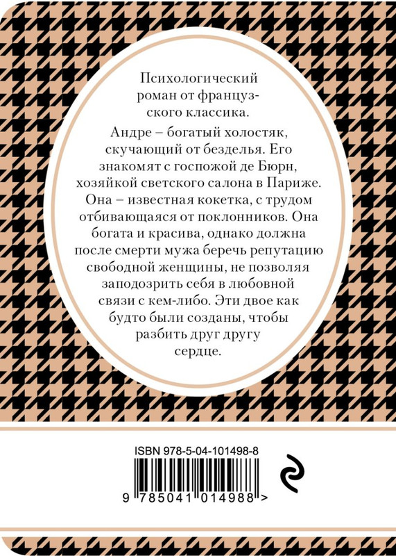 cover4-w820