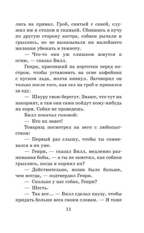 ASE000000000863397-011
