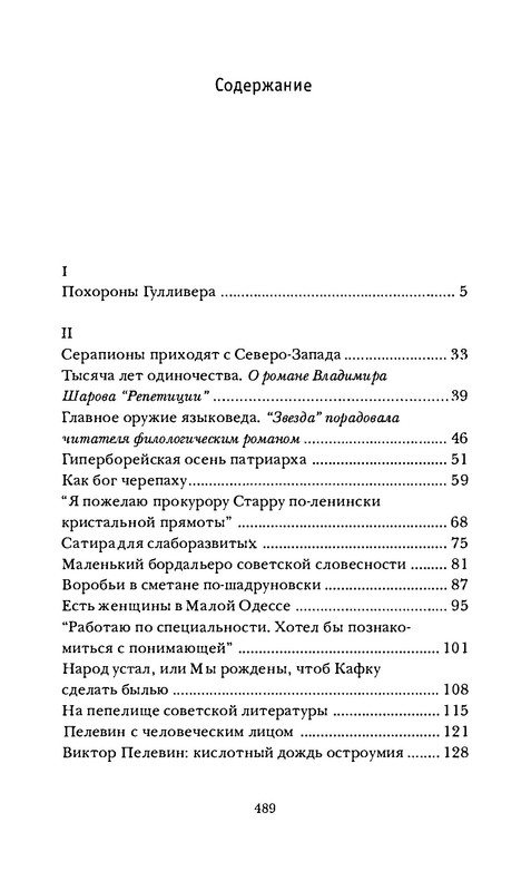 p0054
