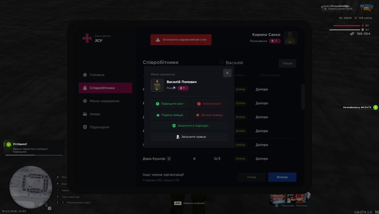 photo 2026 02 22 17 52 13