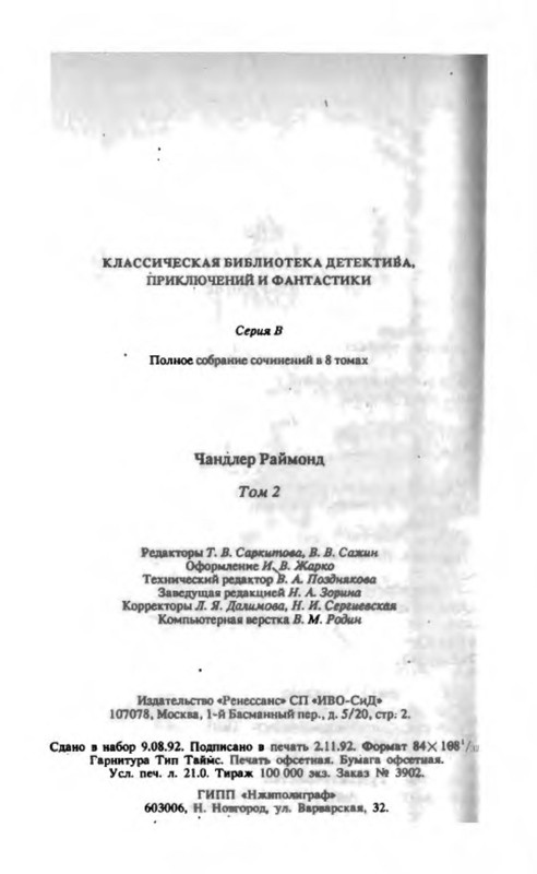 p0036