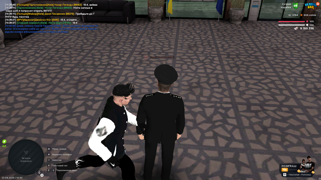 UKRAINE GTA 23.08.2025 14_40_11