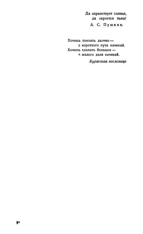 p0023
