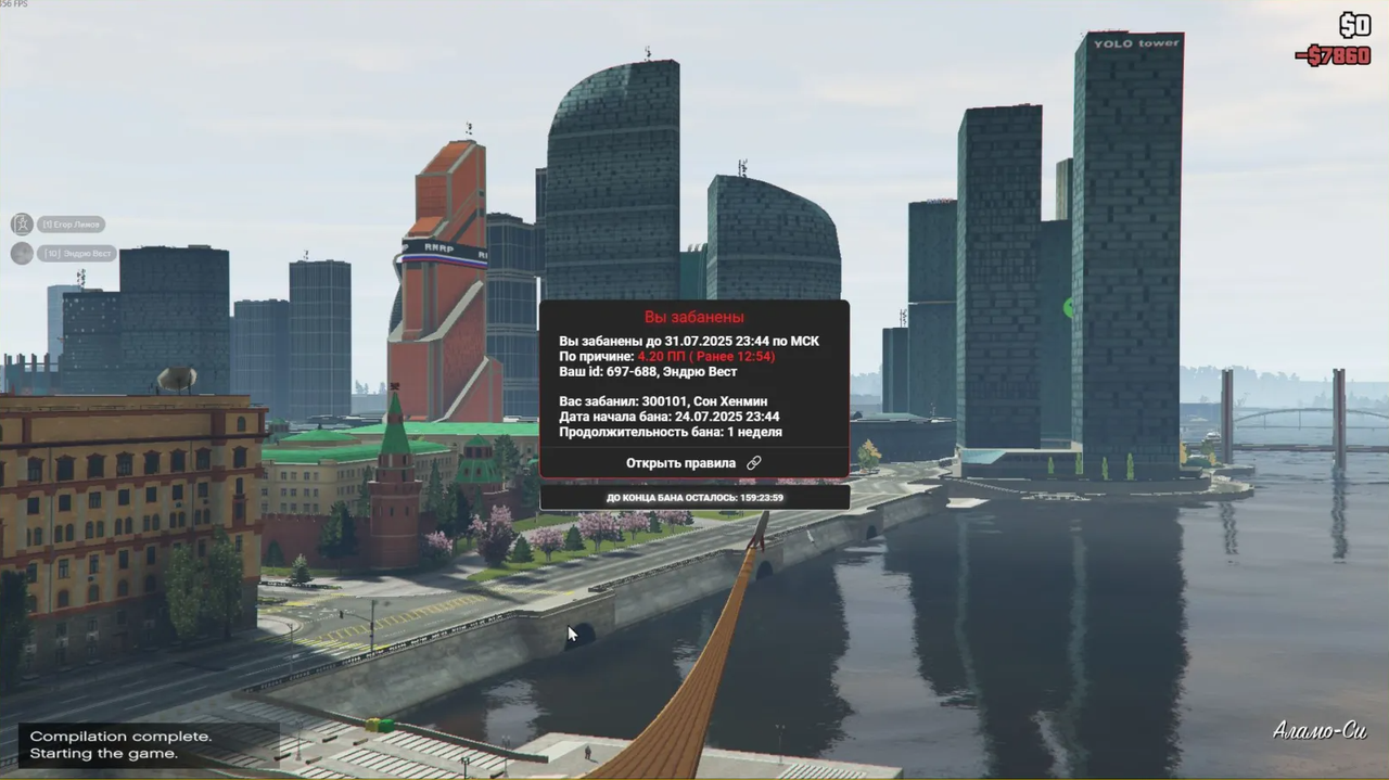 Снимок экрана 2025-07-29 145922