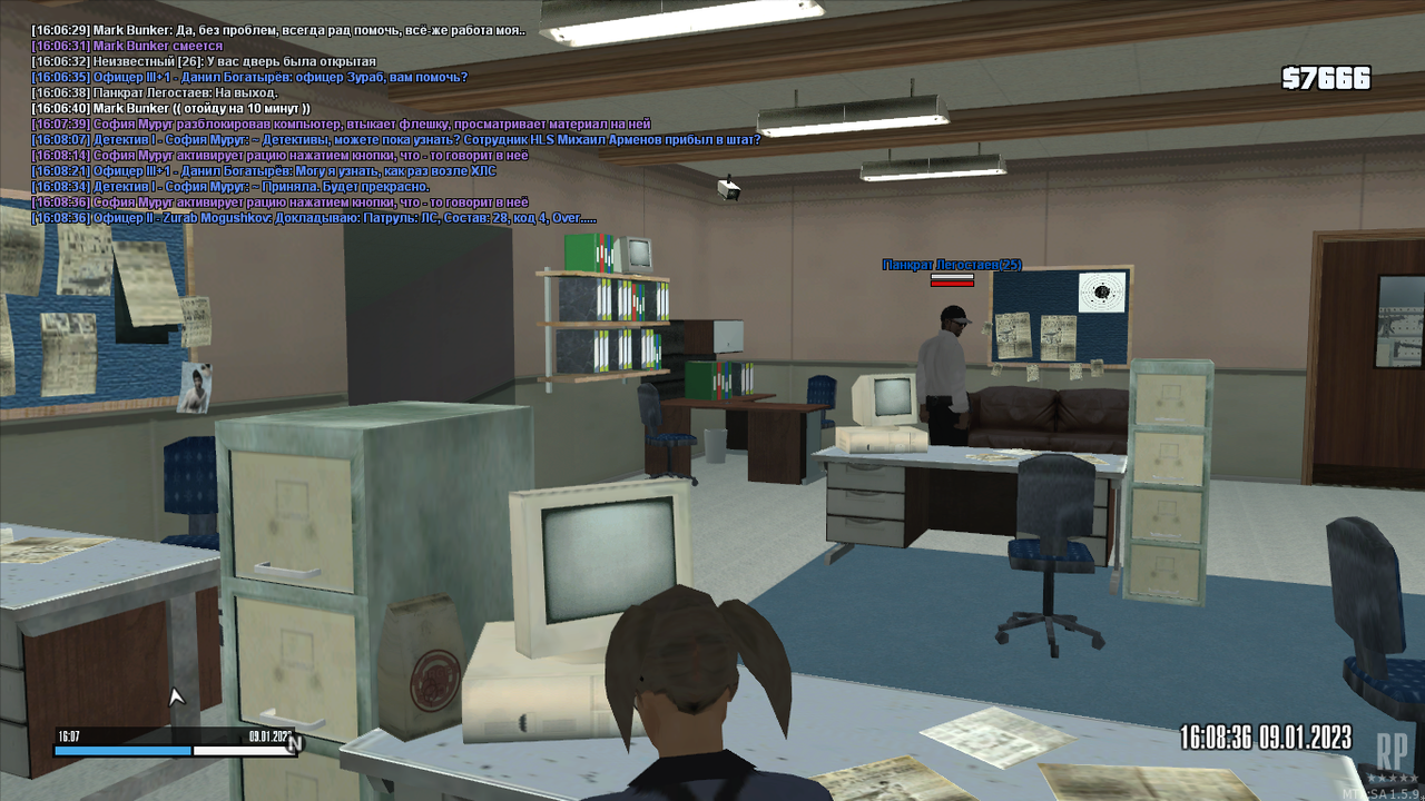 mta-screen_2023-01-09_16-07-17