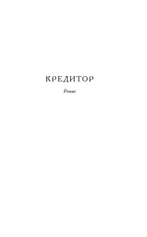 ITD000000000831576-page-0005